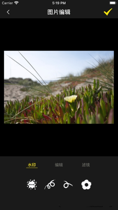 悠凛盒子app-插图1 悠凛盒子app-插图1