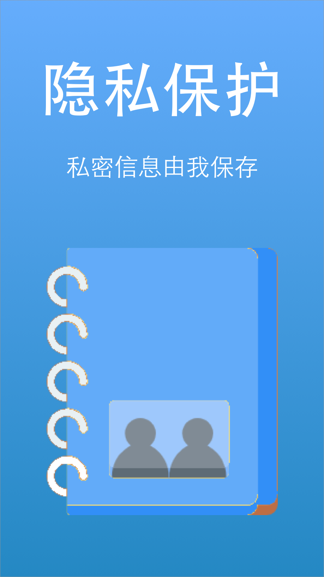 隐私视频相册大师app-插图2 隐私视频相册大师app-插图2