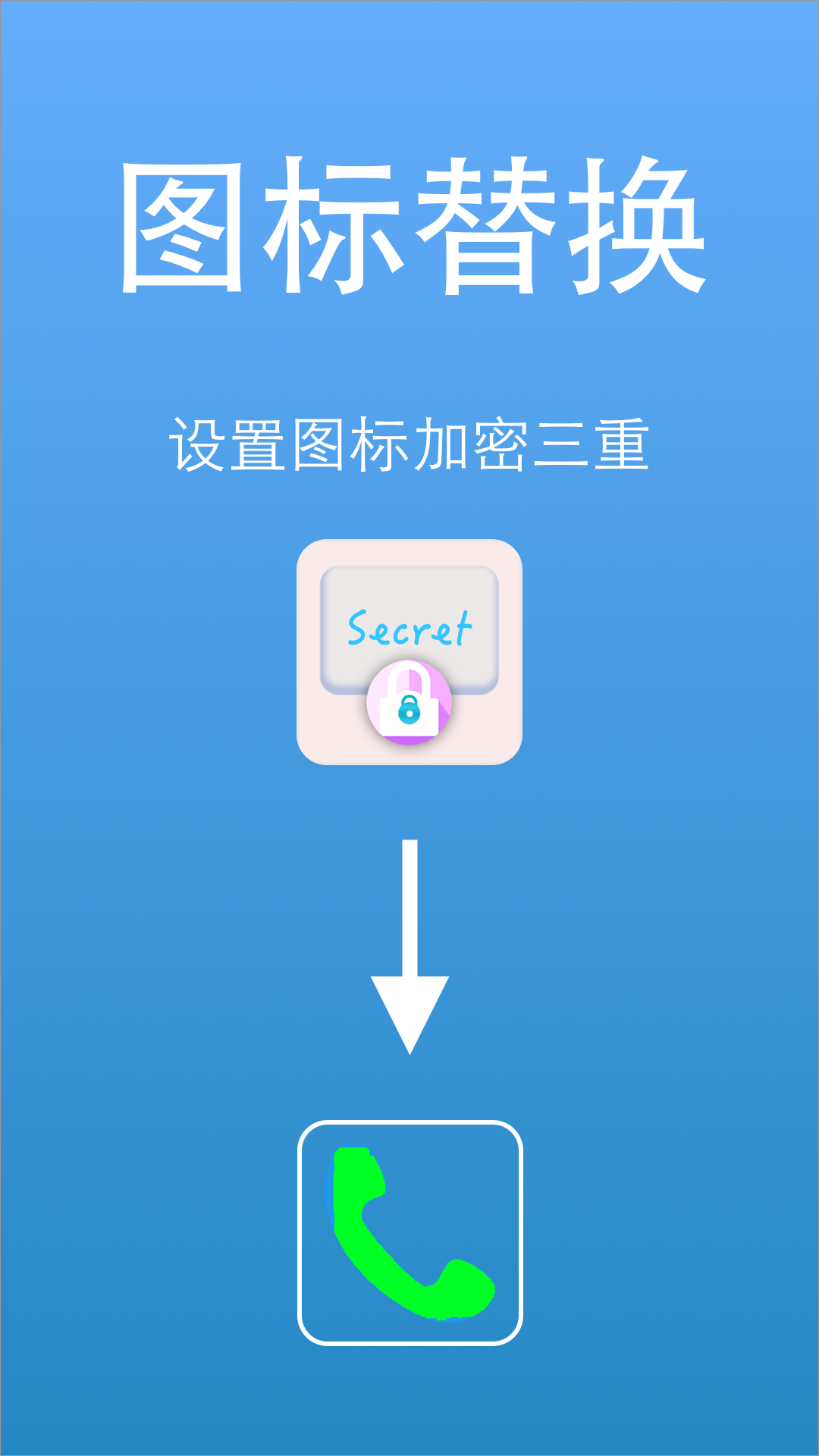 隐私视频相册大师app-插图1 隐私视频相册大师app-插图1