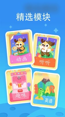 幼点棒-插图1