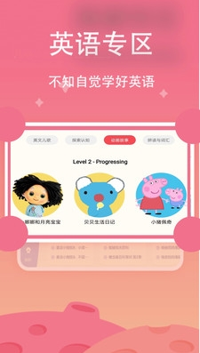 幼点棒-插图2