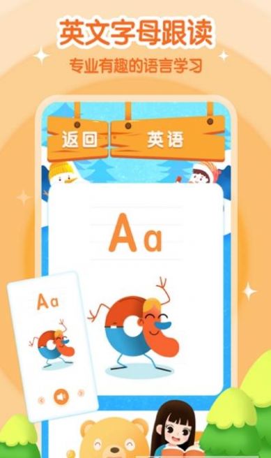 小学拼音-插图1