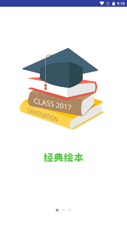 宝宝英语启蒙动画app-插图2