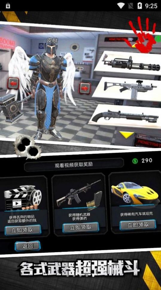 城市超人英雄救援游戏-插图2