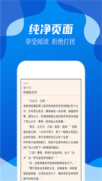 闲情阅小说-插图2