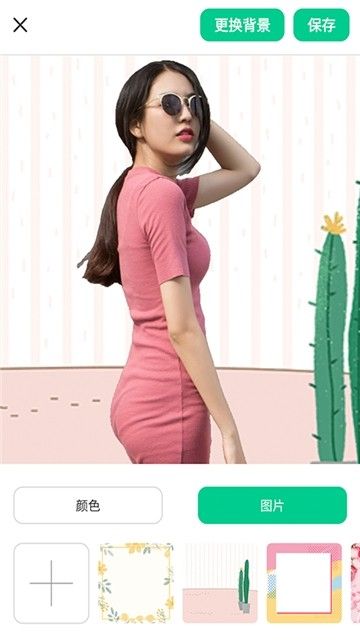 傲软抠图-插图2 傲软抠图-插图2