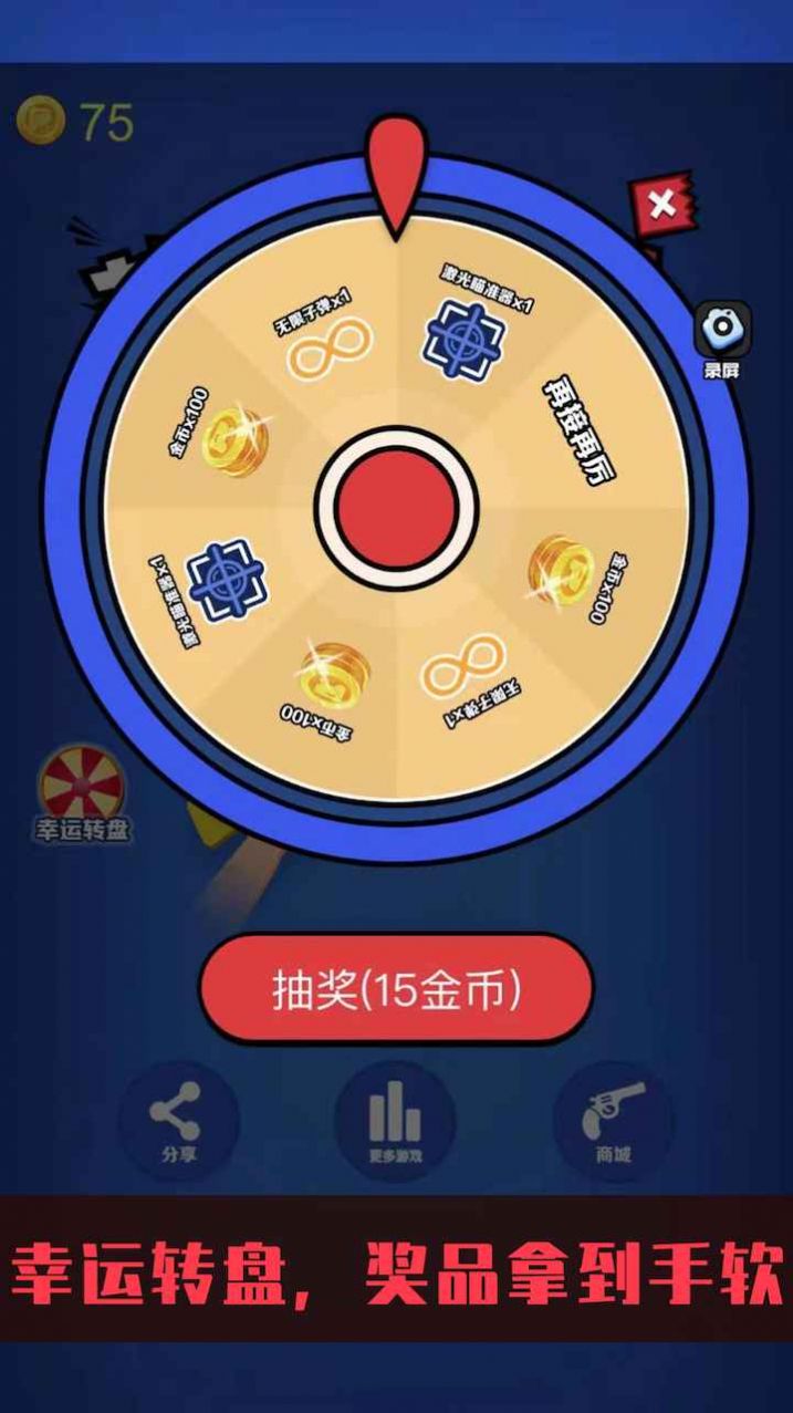野人神枪游戏-插图2
