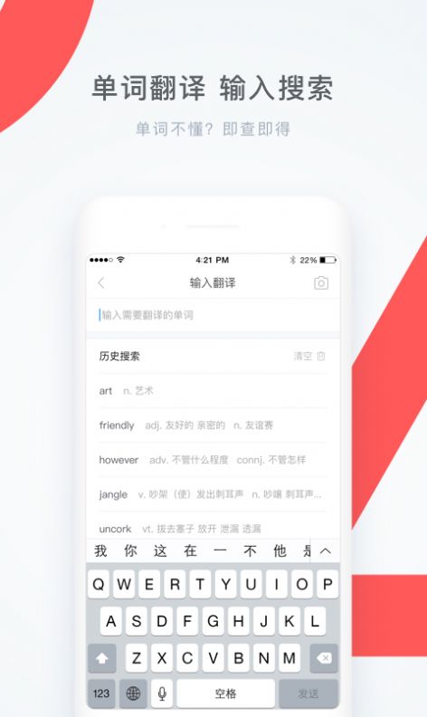 学霸君-插图1