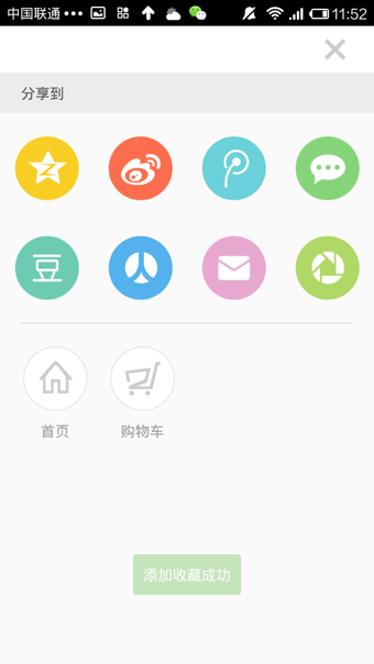 好慕课-插图1