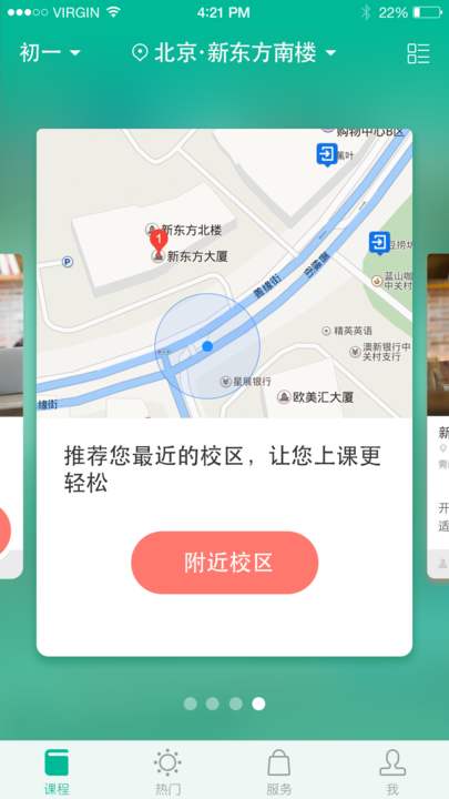 好慕课-插图2