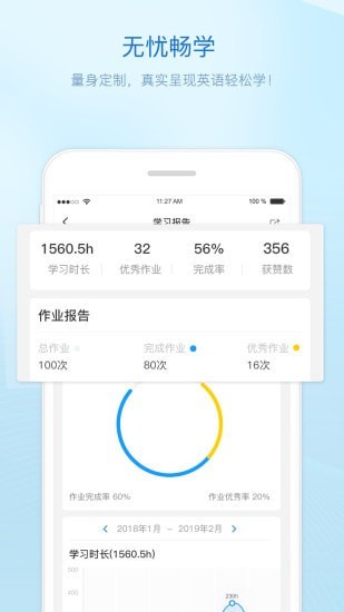 贝特尔英语-插图1