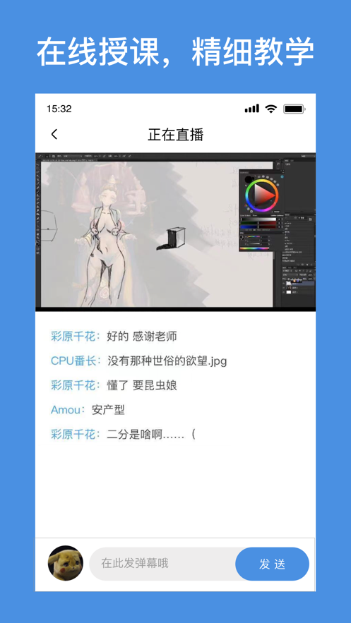 饭糕学院-插图2