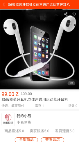 融佰易货app-插图2