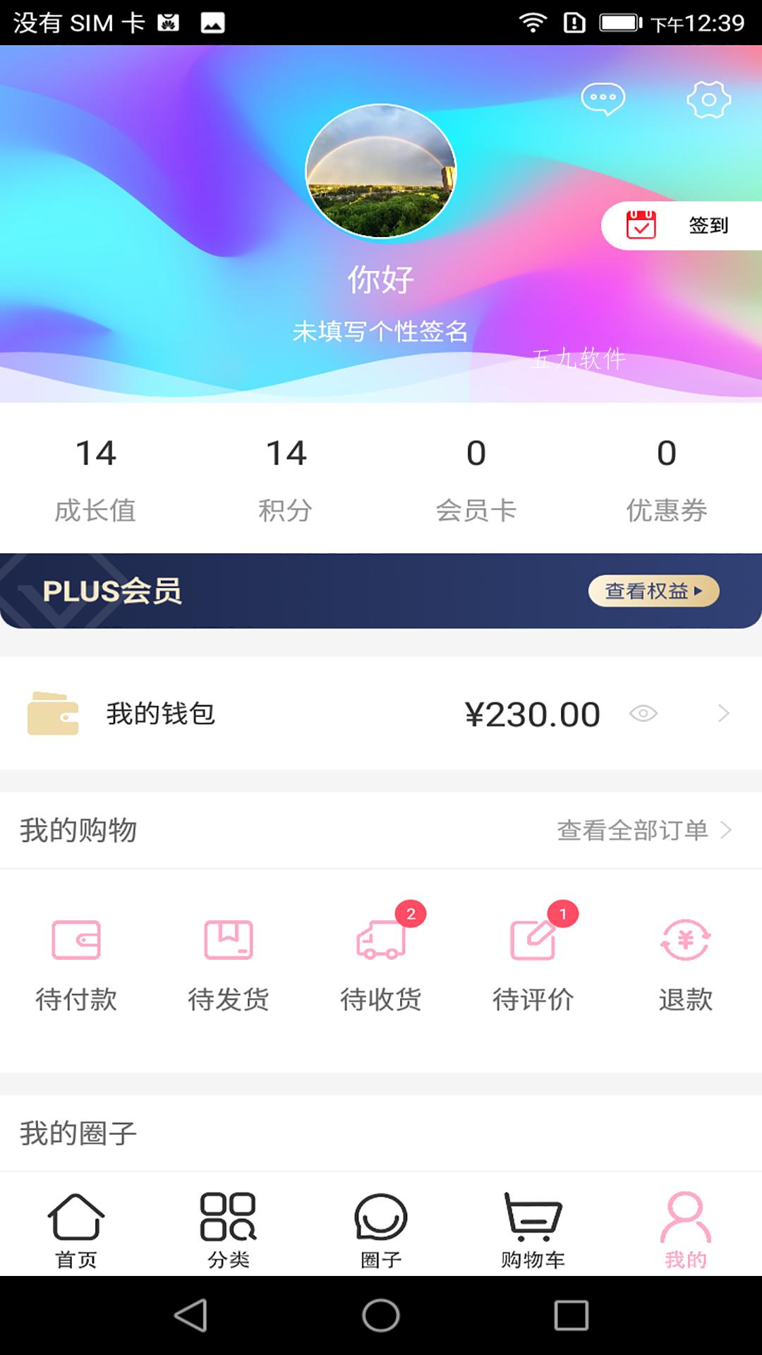 笔季app-插图2