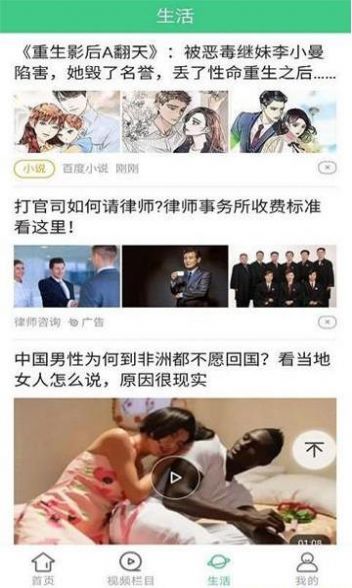 墨墨资讯-插图1