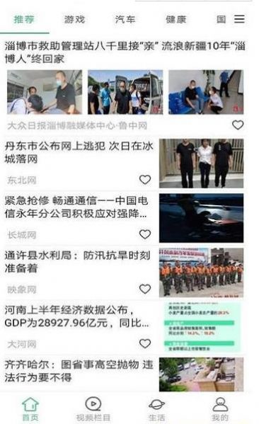 墨墨资讯-插图2