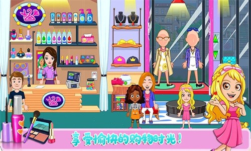 托卡迷你城市小情侣游戏-插图2 托卡迷你城市小情侣游戏-插图2