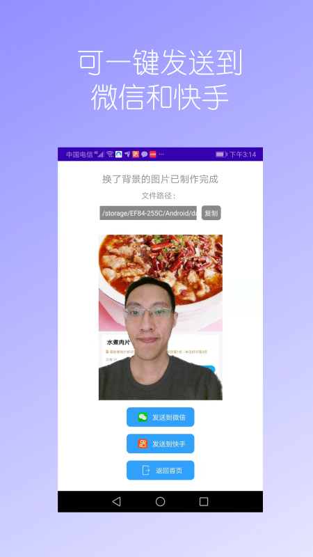 抠图免费app-插图2 抠图免费app-插图2
