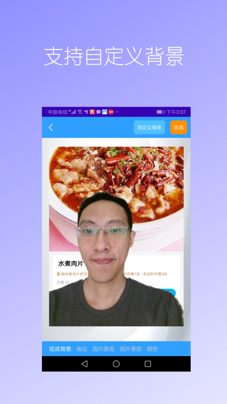 抠图免费app-插图1 抠图免费app-插图1