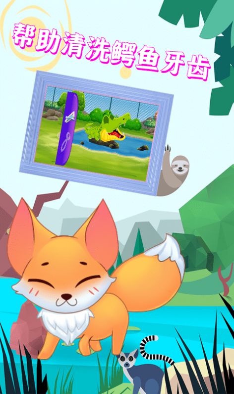 宝宝迷你动物乐园游戏-插图2 宝宝迷你动物乐园游戏-插图2