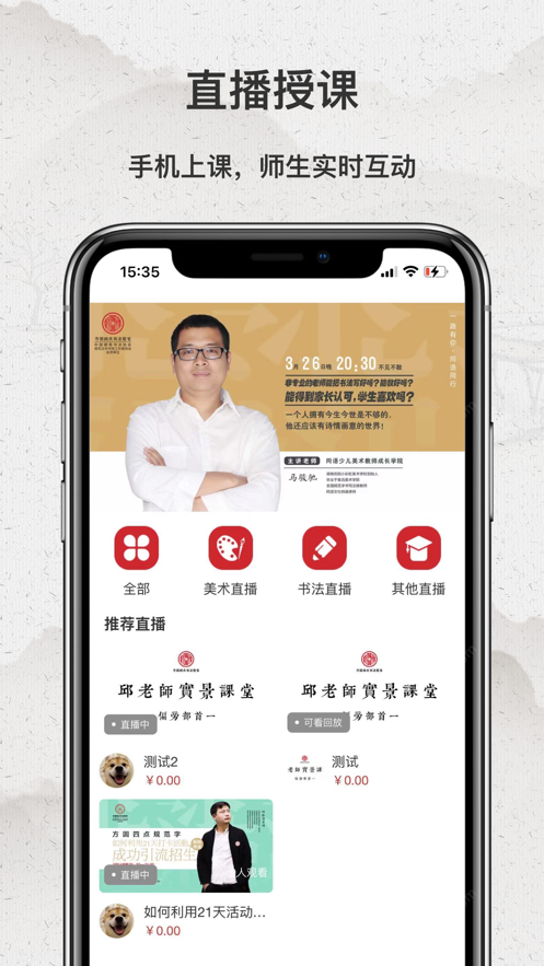 同语学堂-插图2