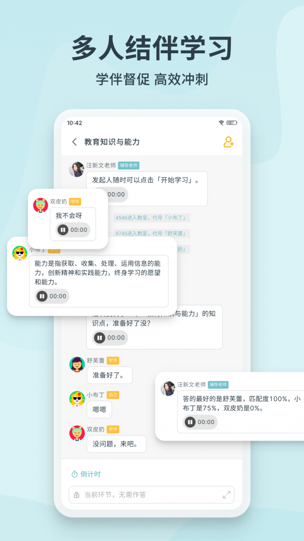 靠岸app-插图2