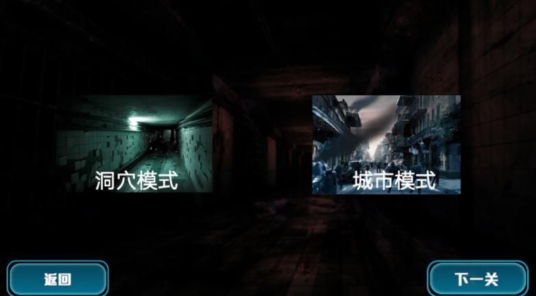 逃出丧尸岛游戏-插图2