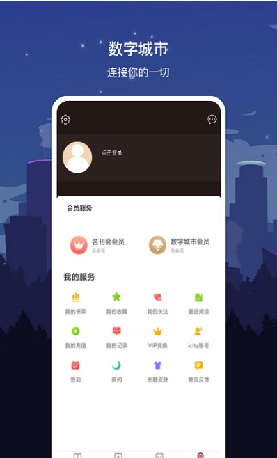 数字商洛app-插图1