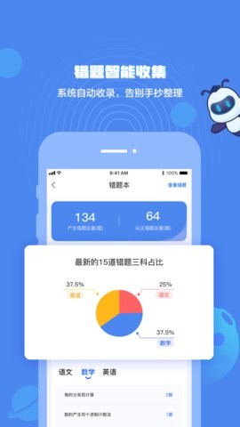 小蚁学堂-插图1
