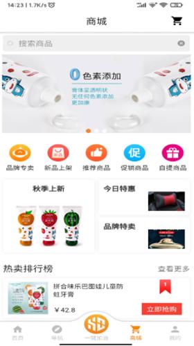 易成生活-插图2