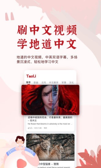 TaoLi学习-插图1