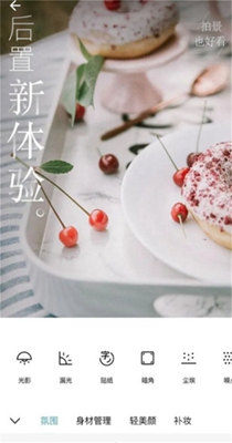 spot相机-插图1 spot相机-插图1