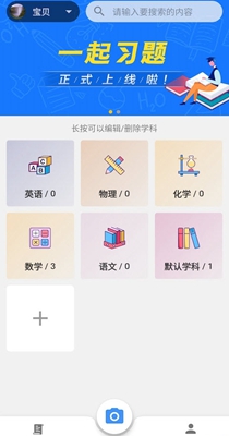 一起习题-插图1