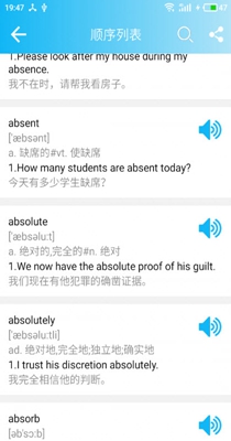 英语四级单词-插图2