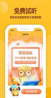 慧读国际-插图1