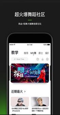 跳跳舞蹈-插图2