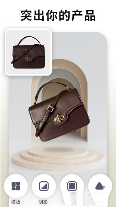 快咔设计app-插图2 快咔设计app-插图2