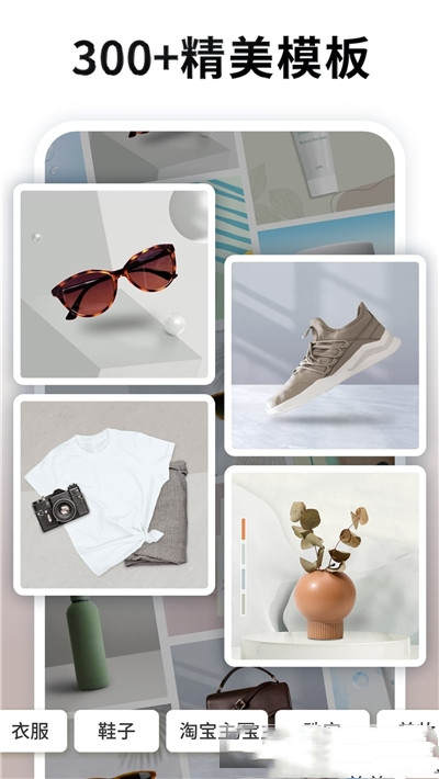 快咔设计app-插图1 快咔设计app-插图1