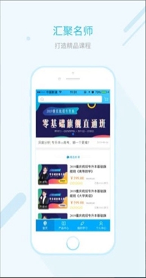 闪电老师-插图1