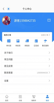 闪电老师-插图2