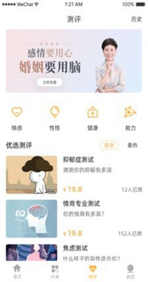 太乙学堂-插图1