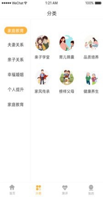 太乙学堂-插图2
