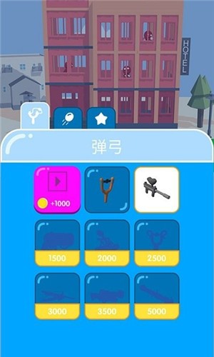 子弹大冒险-插图1