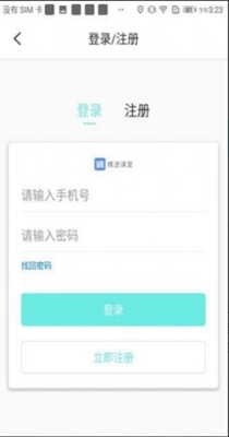 精进学堂-插图1
