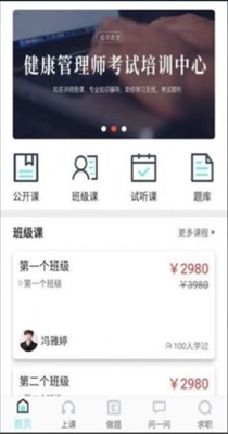 精进学堂-插图2