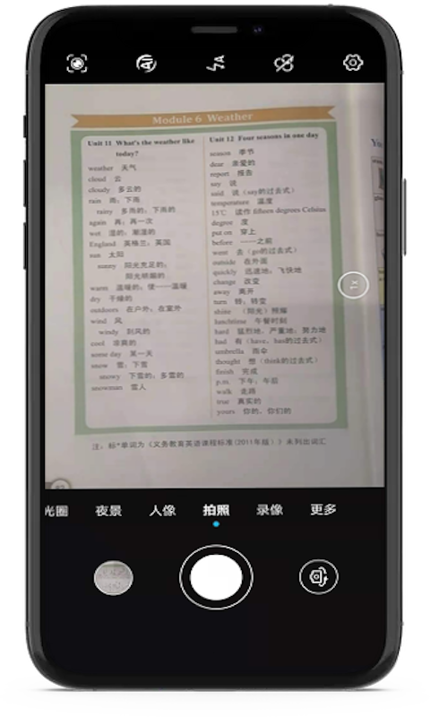 小猪单词王app-插图1