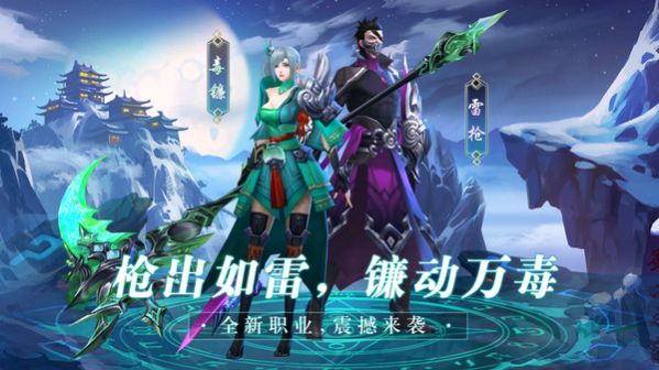 缥缈情缘游戏-插图2