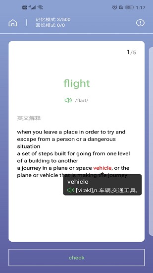 趣背英语-插图2