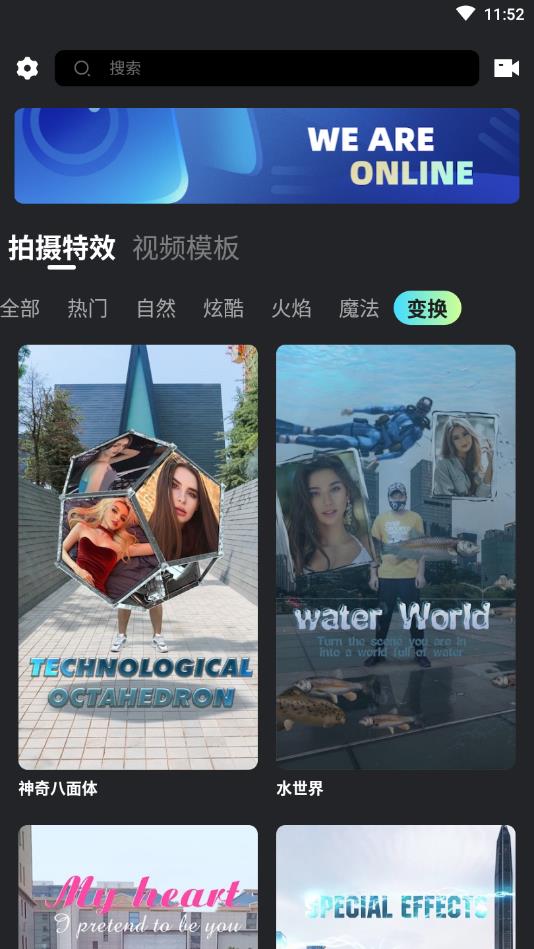 可拍app-插图2 可拍app-插图2