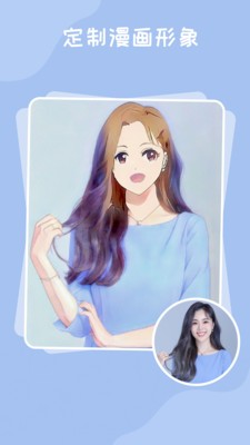 百变艺术相机-插图2 百变艺术相机-插图2